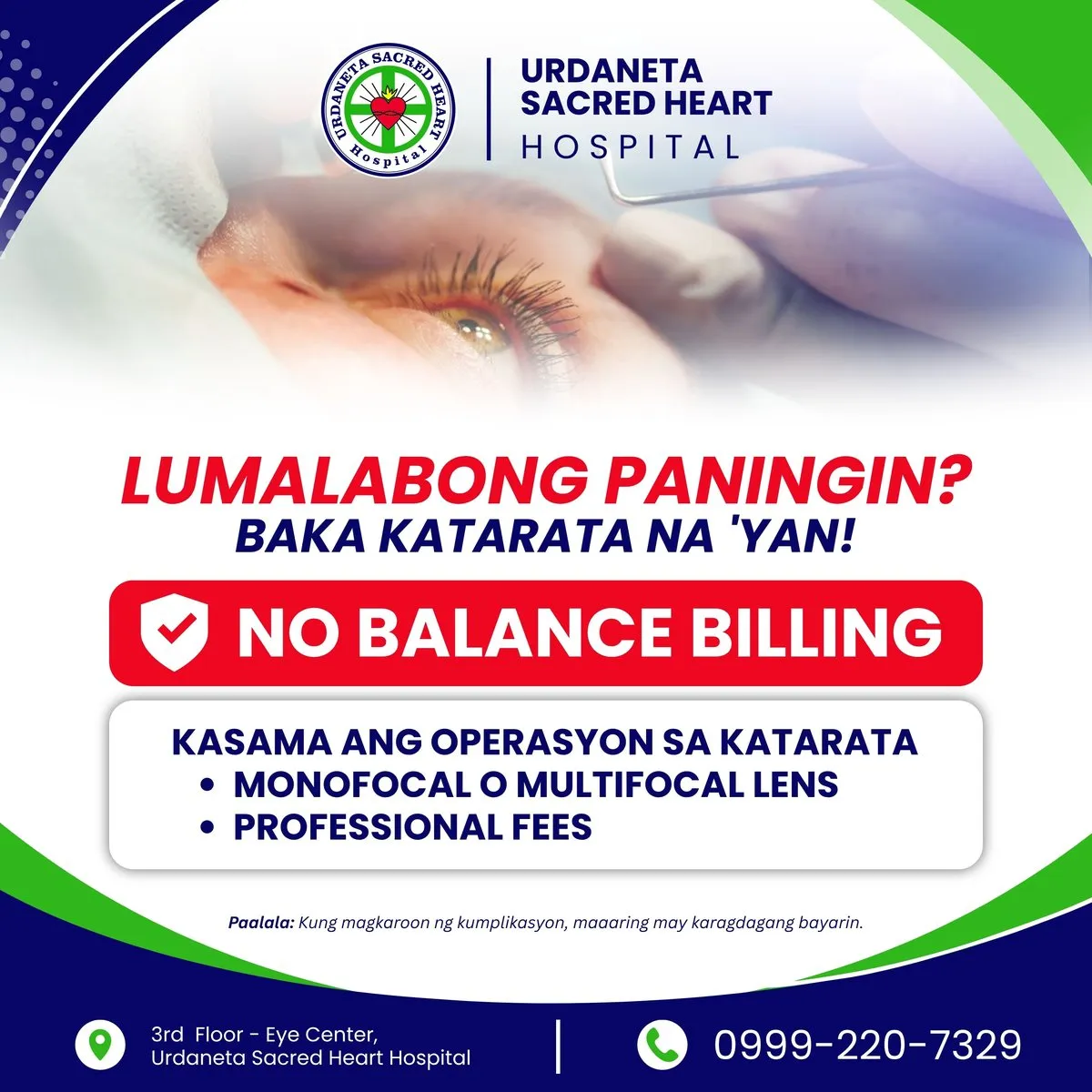 Cataract surgery — no balance billing — official USHH package or promotion