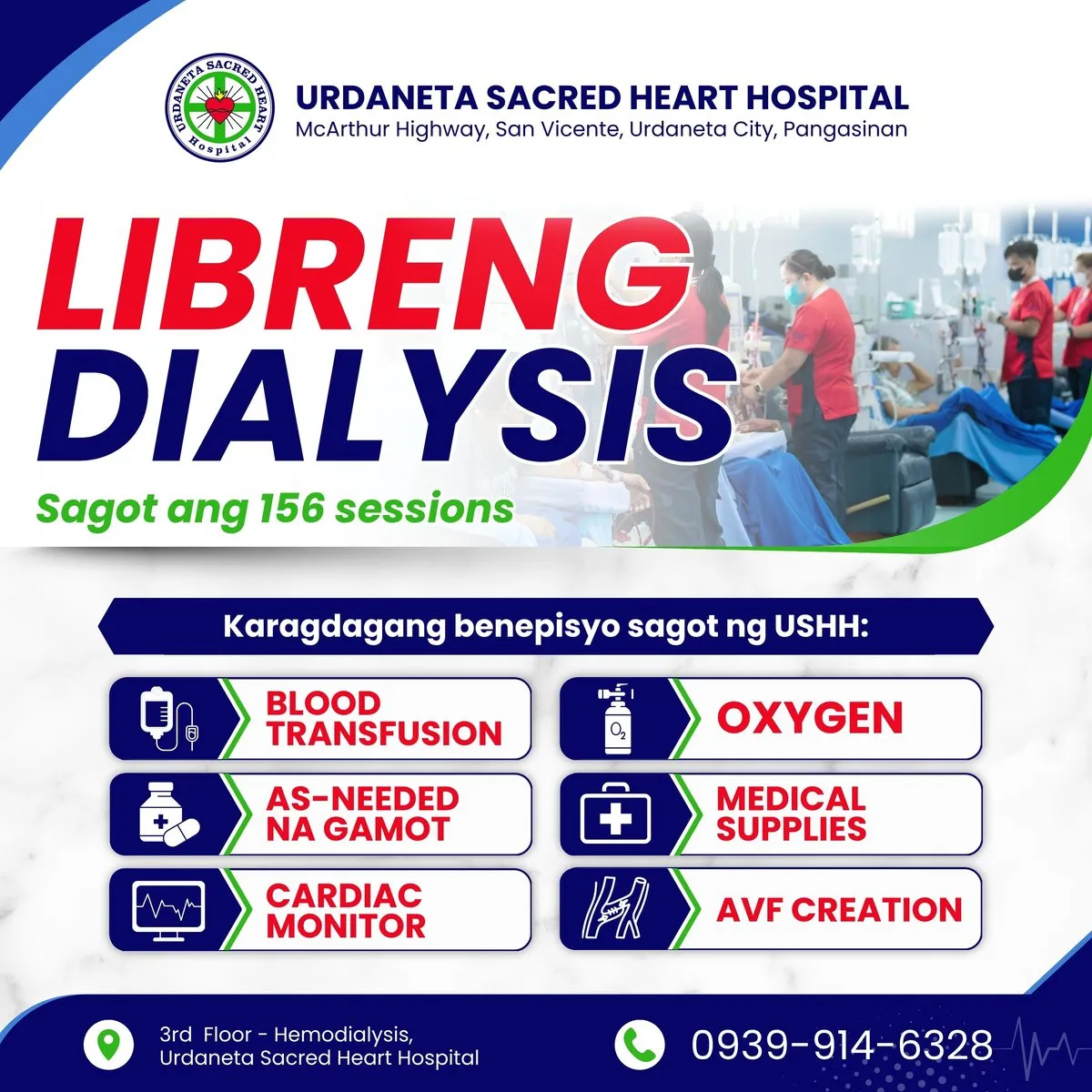 Free dialysis sessions — official USHH package or promotion